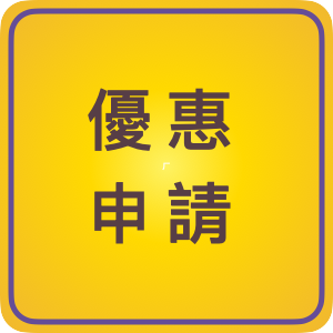 加密貨幣