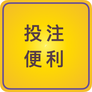 全新系統